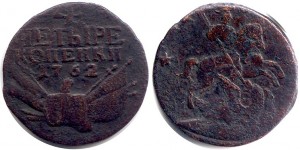 БАРАБАНЫ 4 копейки 1762 год