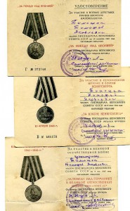 Кенигсберг,Германия,Япония и благодарность за Японию