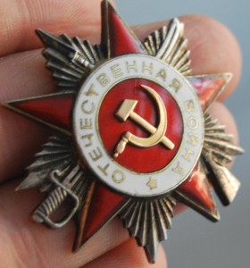 ОВ-2 рыбка 604.538