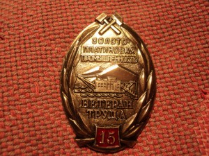 Золото-платиновая промышленность. С доком.