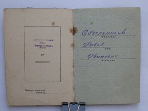 БКЗ №519***