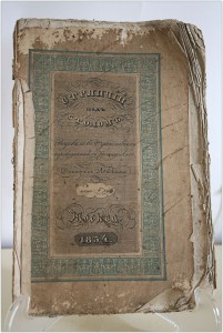 Водевиль "Стряпчий под столом" Изд.1834 г