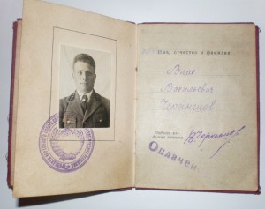 КЗ МОНДВОР на доке