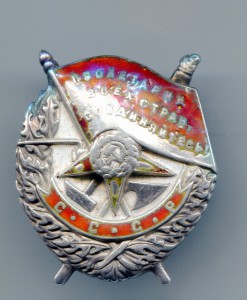 БКЗ 29308
