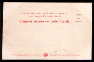 Распродажа, города России (до 1918г)