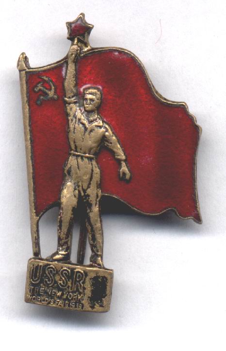 Выставка СССР в Нью-Йорке