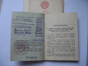 НКВД - Ленин+БКЗ+БКЗ+БКЗ+ОВ1+КЗ+КЗ+КЗ