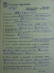 НКВД - Ленин+БКЗ+БКЗ+БКЗ+ОВ1+КЗ+КЗ+КЗ