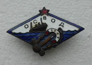 Офицерский(сух.) кортик