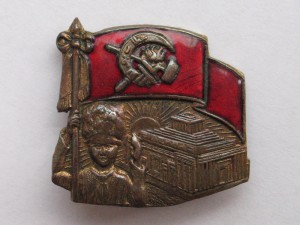 Пионер Туркмении