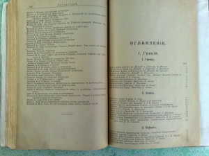 Великие писатели.