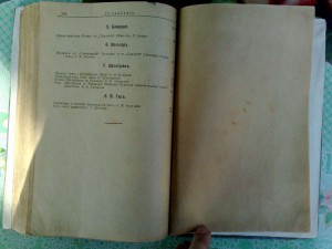 Великие писатели.