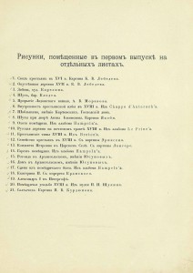 Великая реформа.