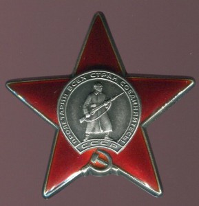 КЗ     ДУБЛИКАТ !!!!! № 322 121