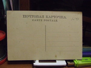 Дореволюционные открытки с Нижним Новгородом