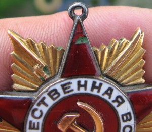 Царский комплект На Комдива ОВ 1ст №3873 Одна на доке