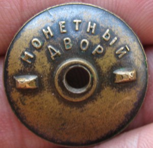 Царский комплект На Комдива ОВ 1ст №3873 Одна на доке