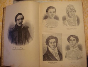 Лермонтов, 1905 г