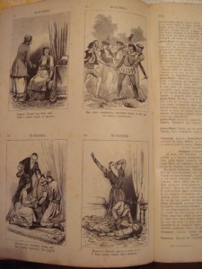 Лермонтов, 1905 г