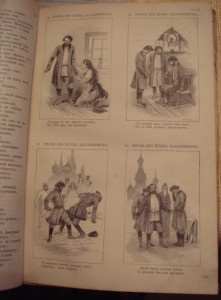Лермонтов, 1905 г