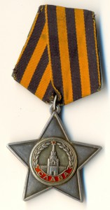 Слава 2ст., № 8***