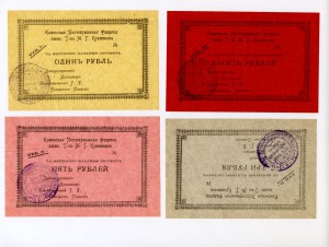 1,3,5,10 рублей Каменская фабрика UNC