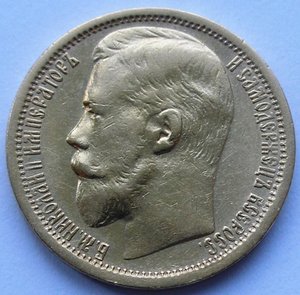 15 рублей 1897 г (СС)