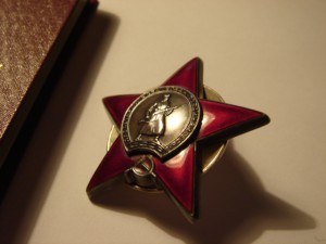 КЗ№367****+ОК,указ 08.01.80. Афган???