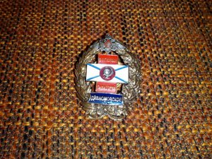 ____Военный Санаторий___Дивноморское