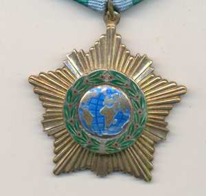 Дружба