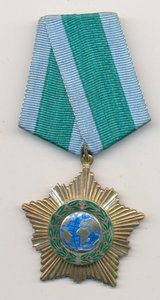 Дружба