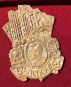 Знаки Интересные, копанина