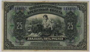 ОВ-1ст. № 230тыс.