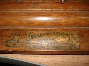 Граммофон кабинетный.