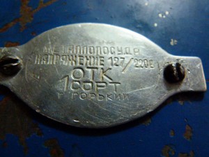 Лампа настольная Хохлома.