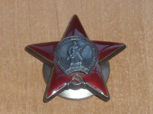 КЗ и др. за Вьетнам на участника ВОВ. Документы, фото.