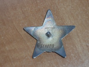 КЗ и др. за Вьетнам на участника ВОВ. Документы, фото.