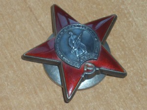 КРАСНАЯ ЗВЕЗДА 3690812