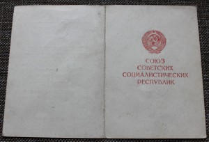 За взятие Вены на Пресман - Каменец - Под. штурм. авиаполк