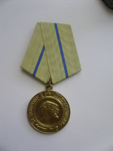 Медаль За оборону Севастополя.