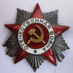 Комплект с редкой звездой