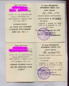 ДОКИ НА ЗПНГ И 30 ЛЕТ САИФ-ОЧЕНь РЕДКИЕ