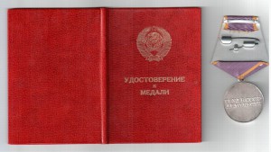 ТО - Горбачев