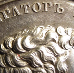 За усердие Николай Первый