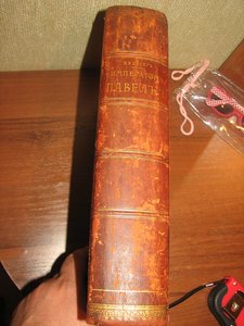 Император Павел Первый