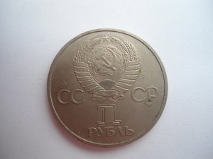 БКЗ(2) №10ХХХ контрельеф