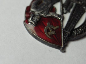 Отл. Наркомнефти (серебро, без МД)