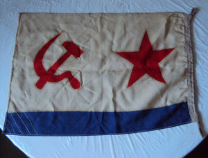 ФЛАГ ВМФ СССР