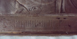 икона БМ КАЗАНСКАЯ 84 проба ДЕВЯТИЦВЕТНАЯ ЭМАЛЬ