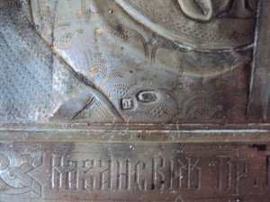 икона БМ КАЗАНСКАЯ 84 проба ДЕВЯТИЦВЕТНАЯ ЭМАЛЬ